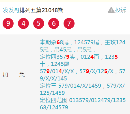 四肖期期期準(zhǔn),，揭秘精準(zhǔn)預(yù)測(cè)的秘密,，揭秘四肖期期精準(zhǔn)預(yù)測(cè)的秘密