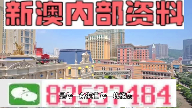 澳門(mén)彩票7777799999的開(kāi)獎(jiǎng)結(jié)果與未來(lái)趨勢(shì)分析（2024年展望），澳門(mén)彩票77777與99999開(kāi)獎(jiǎng)結(jié)果分析與未來(lái)趨勢(shì)展望（2024年展望）