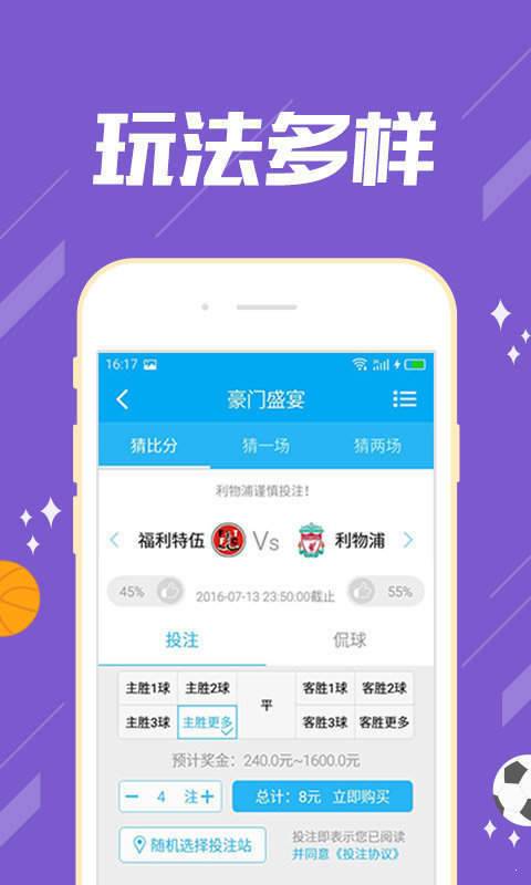 澳門一碼一肖100%準(zhǔn)確預(yù)測,，探索四不像的世界,，澳門預(yù)測一碼一肖精準(zhǔn)探索四不像的神秘世界