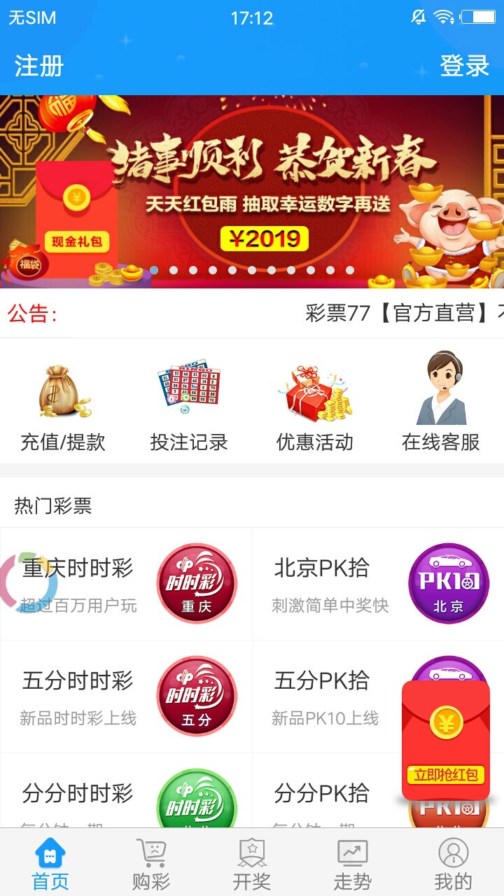 香港正版免費(fèi)最精最準(zhǔn)資料大全——全面解析與探索，香港正版免費(fèi)最精最準(zhǔn)資料大全,，全面解析與深度探索