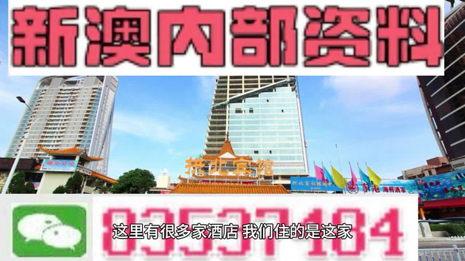 澳門精準免費資料大全12,，探索澳門文化的寶藏，澳門文化寶藏探索,，精準免費資料大全12