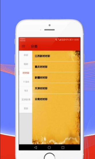 澳門49圖庫與未來特碼預(yù)測,，揭秘2025年105期特碼傳奇,，澳門49圖庫揭秘與未來特碼預(yù)測，揭秘傳奇特碼傳奇至2025年