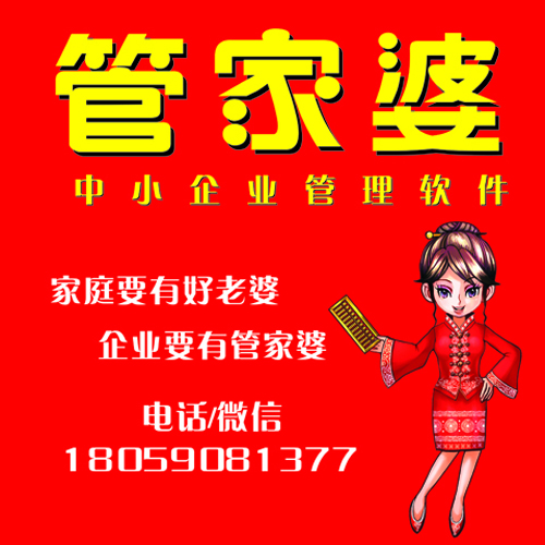 揭秘管家婆老家,，探尋神秘背后的故事與傳奇,，揭秘管家婆的老家，探尋神秘背后的故事與傳奇之旅