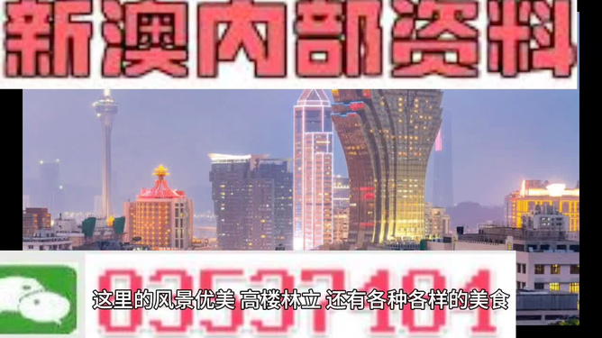 新澳期期精準(zhǔn)免費天天彩112期玄期圖——揭秘彩票預(yù)測神秘面紗,，揭秘彩票預(yù)測神秘面紗，新澳期期精準(zhǔn)免費天天彩112期玄期圖解析