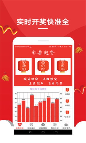 揭秘2025六開彩天天免費(fèi)資料大全——獲取最新彩票資訊與技巧全攻略,，揭秘2025六開彩,，最新彩票資訊與技巧全攻略免費(fèi)資料大全