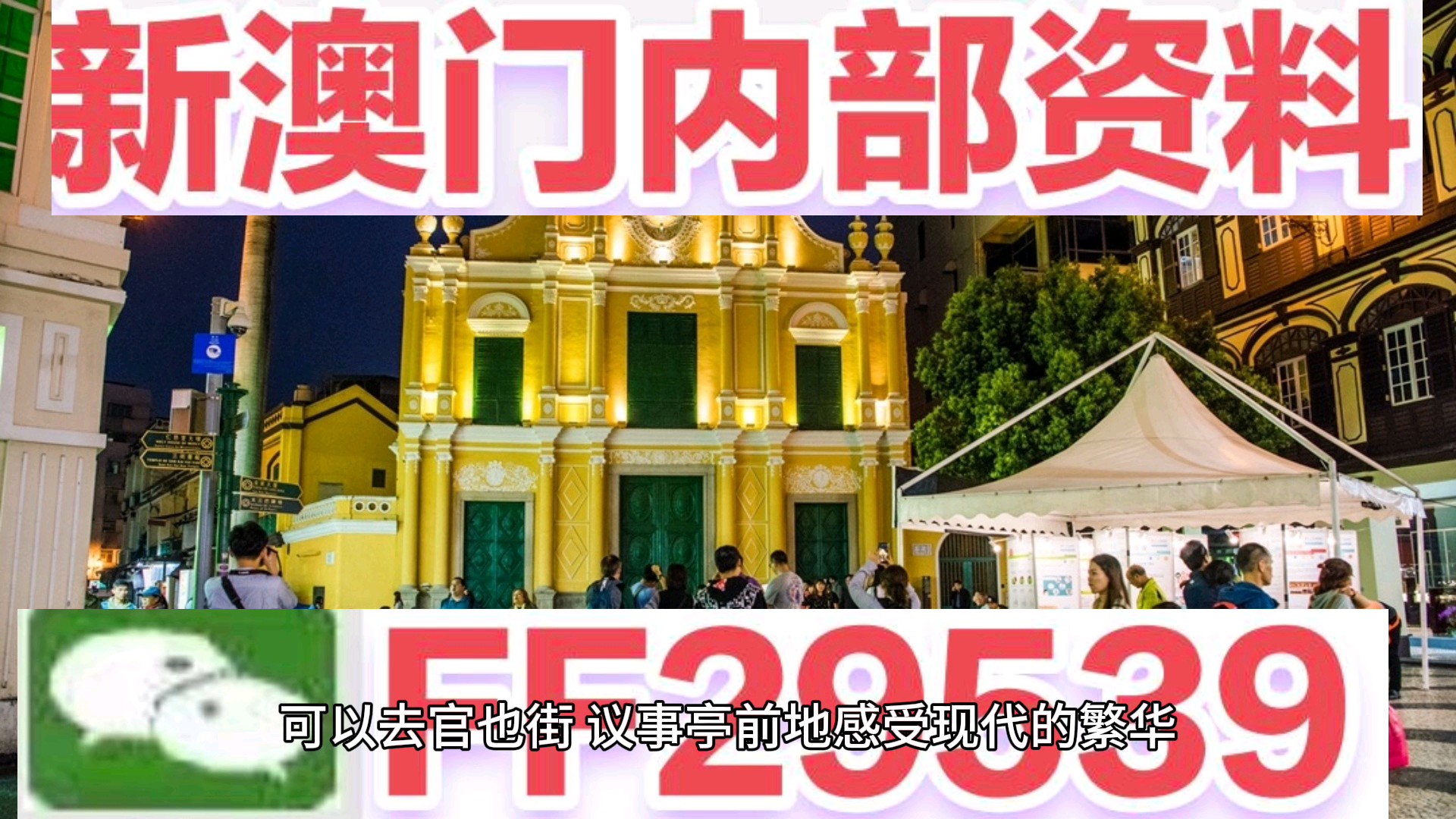 澳門六開(kāi)彩今晚開(kāi)獎(jiǎng)結(jié)果,，揭秘彩票背后的秘密,，澳門六開(kāi)彩今晚開(kāi)獎(jiǎng)結(jié)果揭秘，彩票背后的秘密大揭曉