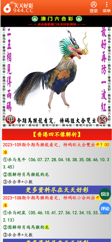 2025年天天彩免費(fèi)資料大揭秘——你的幸運(yùn)從這里開始，揭秘天天彩免費(fèi)資料,，開啟你的幸運(yùn)之門（2025版）