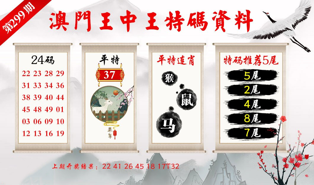 香港王中王一肖中特馬,，揭秘彩票背后的秘密,，揭秘彩票背后的秘密，香港王中王一肖中特馬真相探索