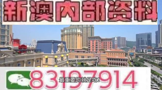 澳門今晚必開一肖一特,，揭秘生肖與特碼預(yù)測的背后秘密,，澳門生肖特碼揭秘，今晚必開一肖一特預(yù)測背后的秘密
