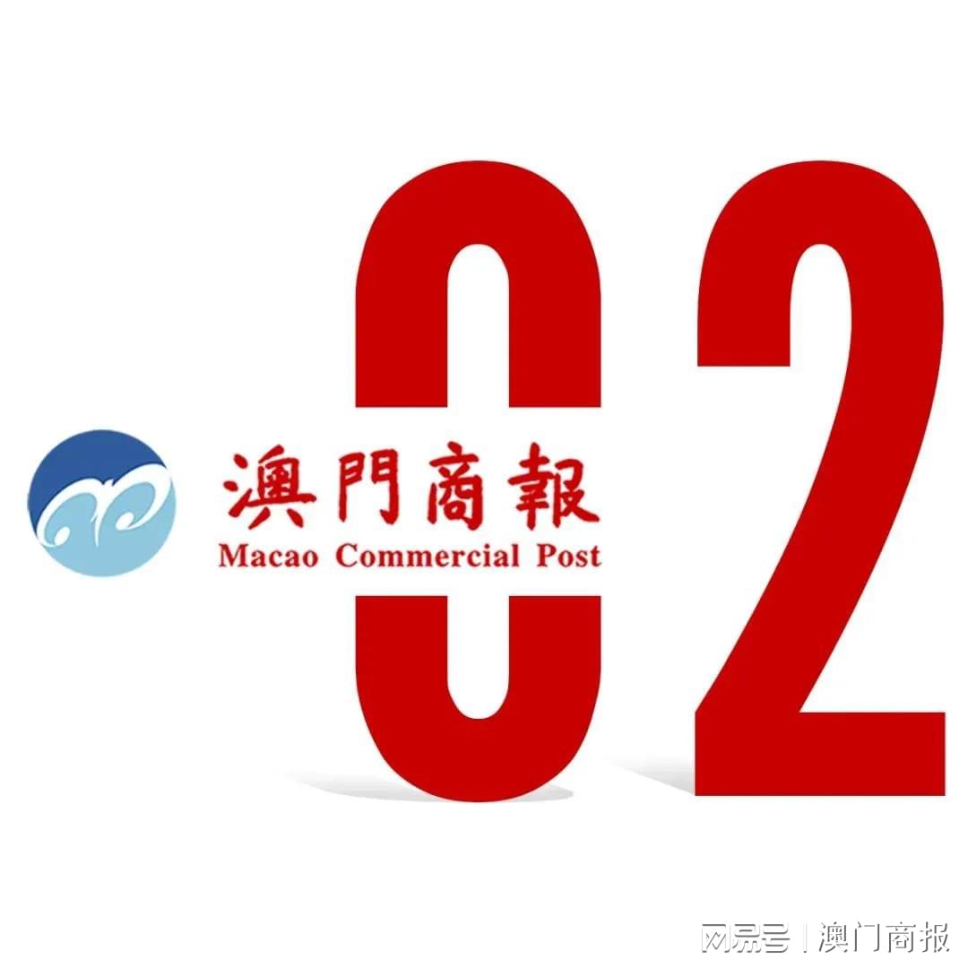 澳門六合最快開獎(jiǎng)結(jié)果詳解,，澳門六合開獎(jiǎng)結(jié)果詳解及最快開獎(jiǎng)信息