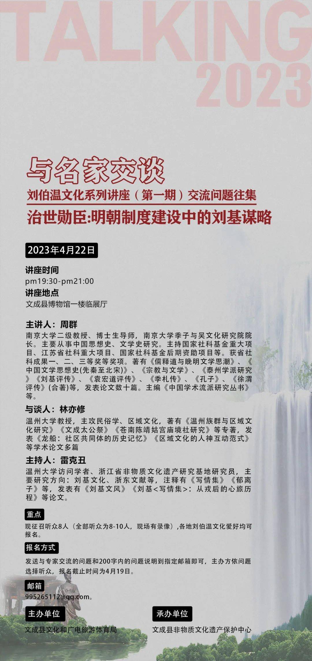 劉伯溫三一肖期期準(zhǔn)一1，神秘預(yù)言與傳奇人生的探索,，劉伯溫傳奇人生與神秘預(yù)言探索,，三一肖期期準(zhǔn)一1