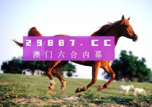 澳門最準一肖一碼一碼,，揭秘精準預測的秘密，澳門精準預測揭秘,，一肖一碼一碼準預測的秘密