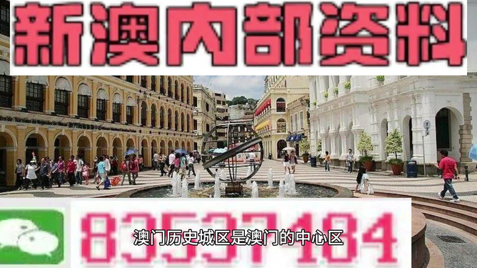 新澳門天天彩期期精準(zhǔn)——揭秘彩票預(yù)測背后的秘密,，揭秘新澳門天天彩期期精準(zhǔn)預(yù)測彩票背后的秘密策略