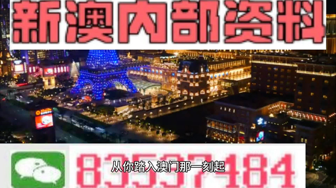 澳門最精準(zhǔn)資料免費網(wǎng)站——探索最佳資源獲取途徑,，澳門最精準(zhǔn)資料免費網(wǎng)站,，探索最佳資源獲取途徑指南