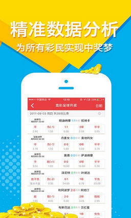 揭秘第144期王中王平特一肖的奧秘,，揭秘王中王平特一肖第144期奧秘大揭秘