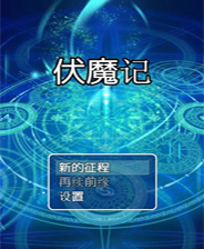 探索未來科技