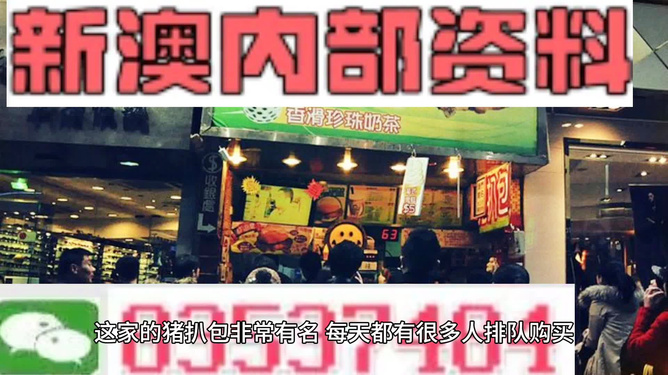 新澳天天開(kāi)彩資料大全，全方位解讀彩票背后的秘密,，新澳天天開(kāi)彩資料大全揭秘彩票背后的秘密