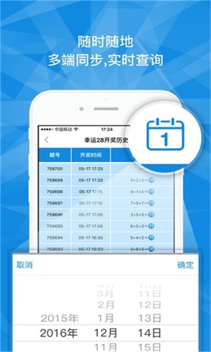 新澳門一碼一肖一特一中 52期看圖解析與預(yù)測,，澳門彩票解析與預(yù)測，第52期一碼一肖一特一中揭秘