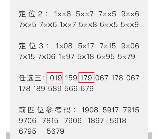 一碼出特,，揭秘背后的秘密與策略，揭秘一碼出特,，背后的秘密策略與操作手法