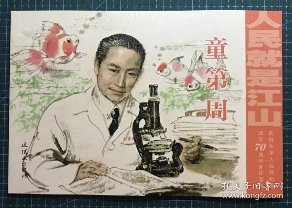 劉伯溫論壇必中一肖正版——揭秘預(yù)測生肖的神秘面紗,，揭秘劉伯溫論壇必中生肖預(yù)測神秘面紗,，正版生肖預(yù)測大揭秘,！