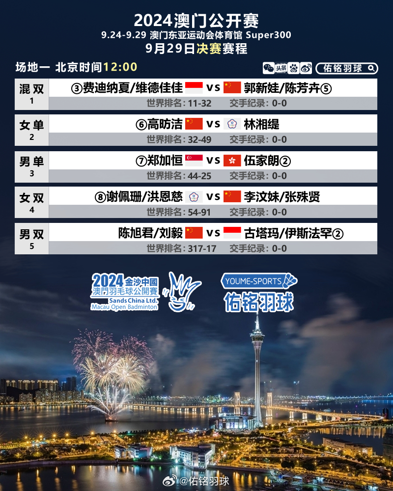 新澳門(mén)今晚開(kāi)特馬，探索澳門(mén)博彩文化背后的秘密,，澳門(mén)博彩文化揭秘,，探尋特馬背后的秘密