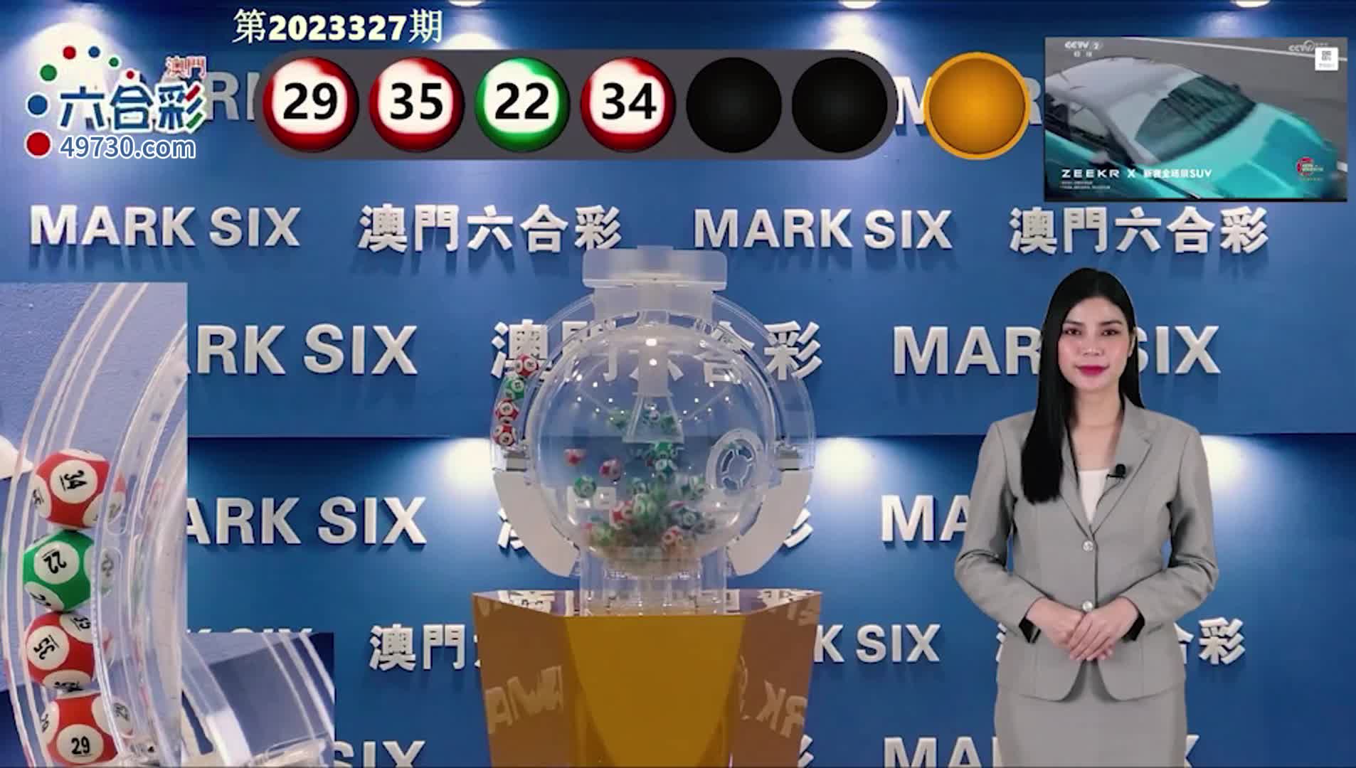 澳門六開彩開獎(jiǎng)結(jié)果號(hào),，探索與解析，澳門六開彩開獎(jiǎng)結(jié)果號(hào)解析與探索