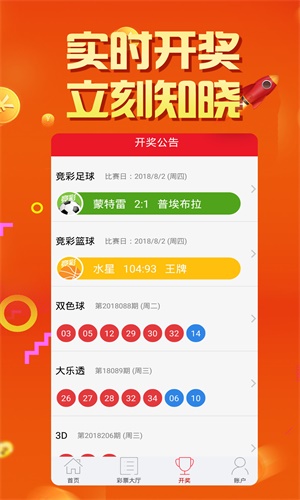 平特一肖劉伯溫，傳奇人物與智慧象征的SEO洞察,，劉伯溫,，傳奇人物與智慧象征的SEO洞察之旅