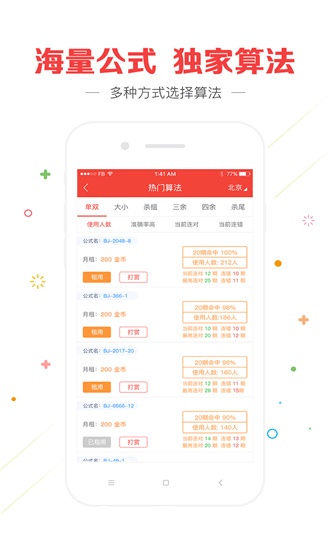香港 第127頁