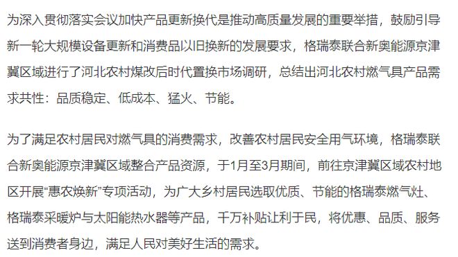 新奧資料免費精準期期準，探索與揭秘,，新奧資料免費精準探索與揭秘,，期期準揭秘新奧秘