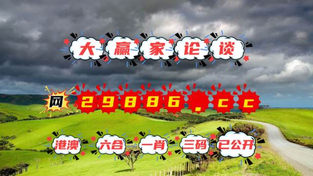 劉伯溫平特一肖，揭秘預(yù)測(cè)背后的故事與傳奇,，劉伯溫平特一肖,，揭秘傳奇預(yù)測(cè)背后的故事
