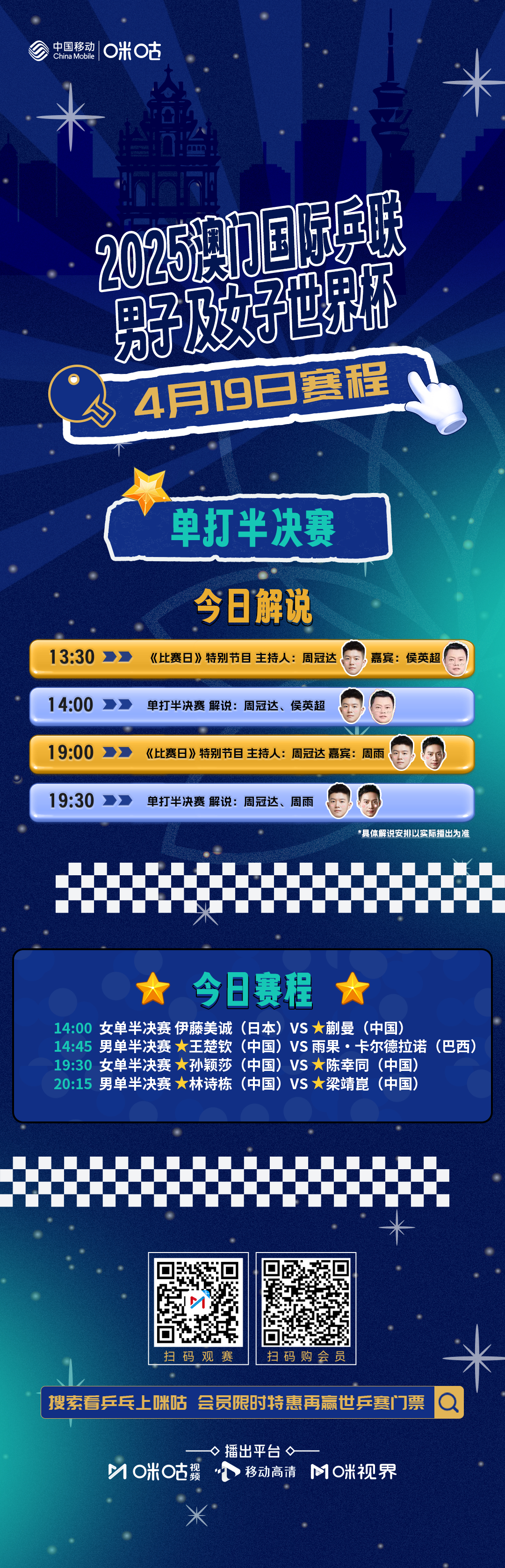 澳門2025全年資料免費大全下，深度探索與獨家解析，澳門2025全年資料深度探索與獨家解析大全免費公開