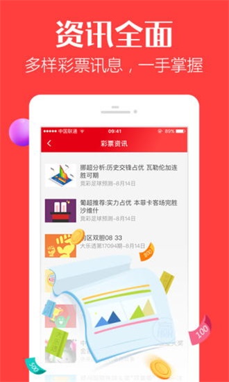 新澳門(mén)彩歷史開(kāi)獎(jiǎng)記錄走勢(shì)圖，深度解析與預(yù)測(cè)分析,，澳門(mén)彩歷史開(kāi)獎(jiǎng)記錄走勢(shì)圖深度解析與預(yù)測(cè)分析指南