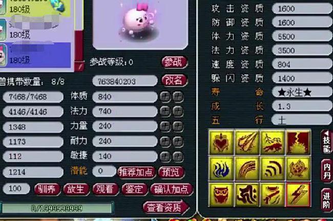新澳門六尾12碼開獎結果及彩票行業(yè)SEO洞察,，澳門六尾開獎結果與彩票行業(yè)SEO深度洞察