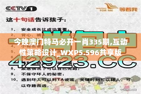 澳門四期三肖必開一期,，揭秘博彩文化中的秘密與機遇，澳門博彩文化揭秘,，四期三肖必開一期中的秘密與機遇探討