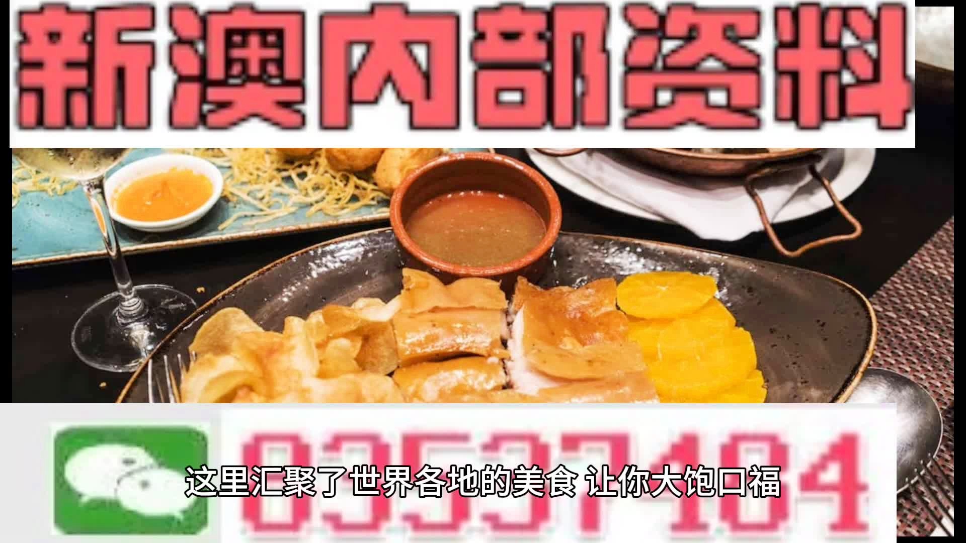 新澳門資料大全正版資料2025,，探索澳門未來,，揭秘最新資訊,，探索澳門未來，揭秘最新資訊與澳門資料大全正版資料（2025版）