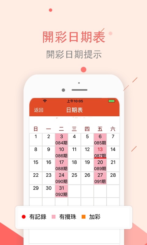 探索未來,，2025新澳免費資料大全瀏覽器,，探索未來，2025新澳免費資料大全瀏覽器全解析