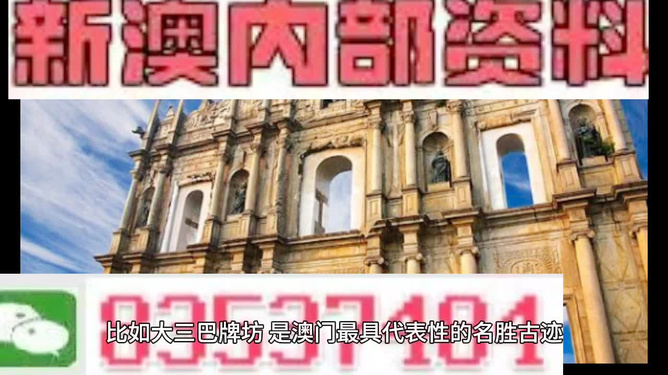 澳門正版精準(zhǔn)免費大全——探索澳門博彩文化的魅力與機會，澳門博彩文化魅力與機會探索,，正版精準(zhǔn)免費大全