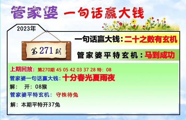 管家婆一肖一碼一中,，揭秘神奇的預(yù)測(cè)藝術(shù)，揭秘神奇的預(yù)測(cè)藝術(shù),，管家婆一肖一碼精準(zhǔn)預(yù)測(cè)之路