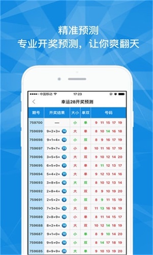 澳門六開彩開獎結果號碼,，探索與解析，澳門六開彩開獎結果號碼解析與探索