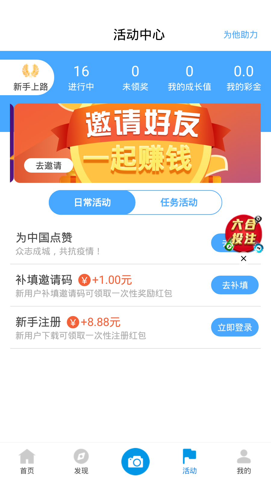 新澳天天開獎免費資料——全方位解讀彩票奧秘，新澳天天開獎免費資料，全方位揭示彩票奧秘