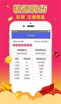 揭秘王中王,，一碼三肖背后的故事——第124期深度解析，揭秘王中王與一碼三肖背后的故事,，深度解析第124期