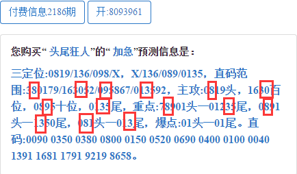 澳門(mén)四肖八碼期期精準(zhǔn)資料揭秘,，澳門(mén)四肖八碼期期精準(zhǔn)資料大揭秘