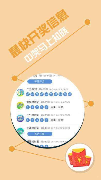 揭秘穩(wěn)包三肖必開一期王中王背后的秘密,，揭秘穩(wěn)包三肖必開一期王中王真相揭秘
