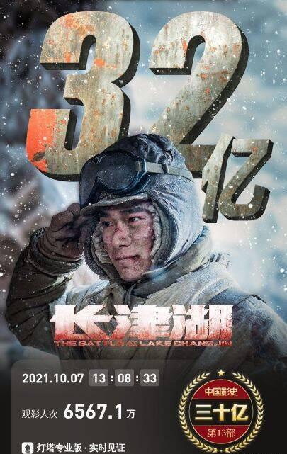長津湖觀后感，歷史的震撼與時(shí)代的啟示,，長津湖觀后感,，歷史的震撼與時(shí)代啟示的反思