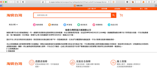 探索，哪些網(wǎng)站可觀看臺(tái)灣新聞全面解析,，臺(tái)灣新聞全面解析,，探索可觀看的權(quán)威網(wǎng)站