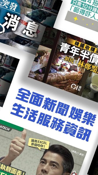 香港新聞網(wǎng)站一覽,，權(quán)威、熱門與特色站點(diǎn)全解析,，香港新聞網(wǎng)站全面解析,，權(quán)威、熱門站點(diǎn)與特色一覽