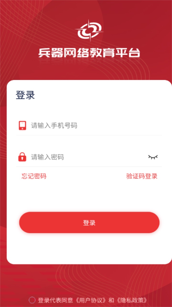 軍網(wǎng)商城APP官網(wǎng),，一站式軍事裝備購物平臺,，軍網(wǎng)商城APP，一站式軍事裝備購物平臺