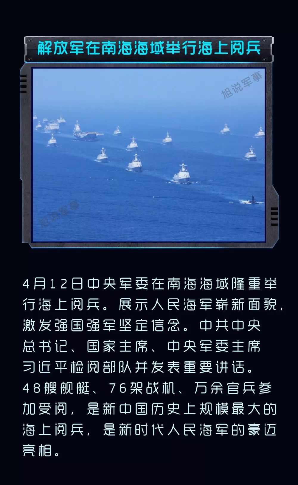 我國今日軍事新聞全面解析，我國今日軍事新聞全面解讀