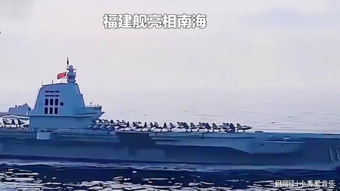 揭秘福建艦命名背后的故事，為何稱之為福建艦,？,，揭秘福建艦命名背后的故事，命名原因深度解析