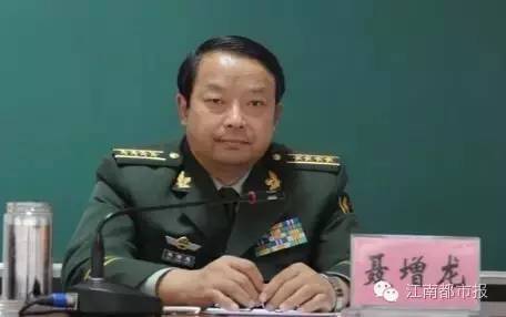 中國武警部隊現(xiàn)任領導名單概覽，中國武警部隊現(xiàn)任領導名單全覽